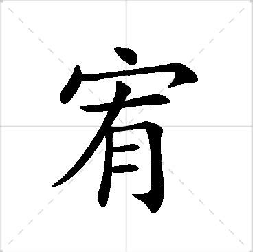 宥希名字|宥希名字寓意